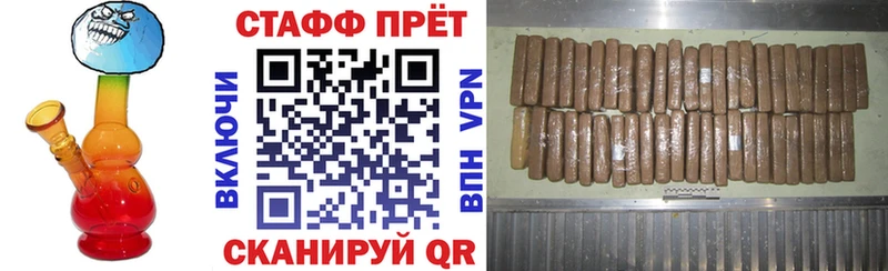 Как найти наркотики Реутов КОКАИН ГАШ Марихуана