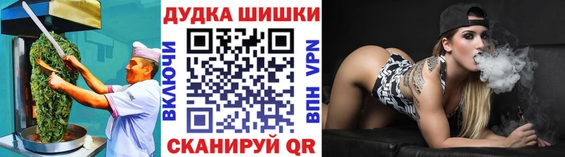 Cannafood марихуана  гидра как зайти  Реутов  что такое  