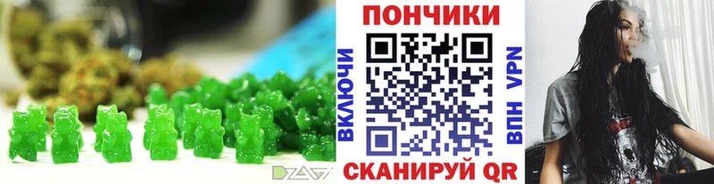 Еда ТГК марихуана Реутов