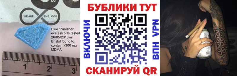 ЭКСТАЗИ круглые  где купить наркоту  Реутов 