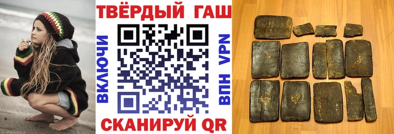 как найти   Реутов  ГАШИШ гашик 