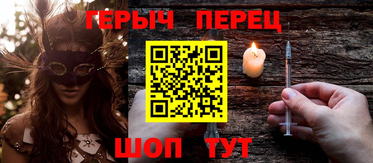 Реутов  Героин Heroin  Героин  Вход с VPN 