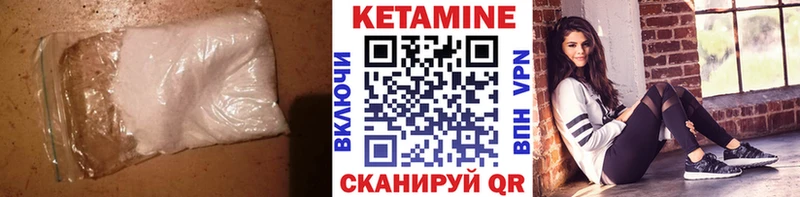 Кетамин VHQ  наркотики  Реутов 