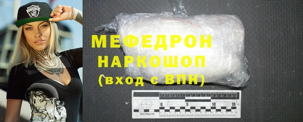 скорость mdpv Зеленодольск