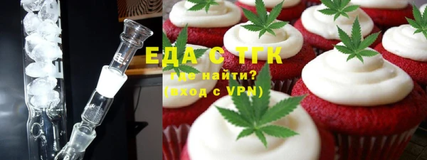 кокаин Зерноград
