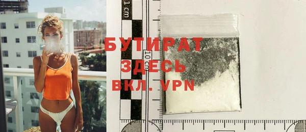 скорость mdpv Зеленодольск