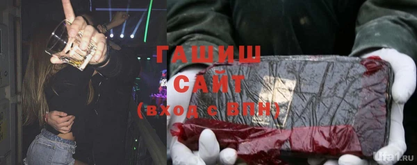 крисы Зеленокумск