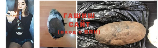 крисы Зеленокумск