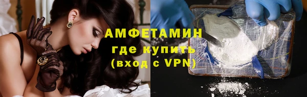 кокаин Зерноград