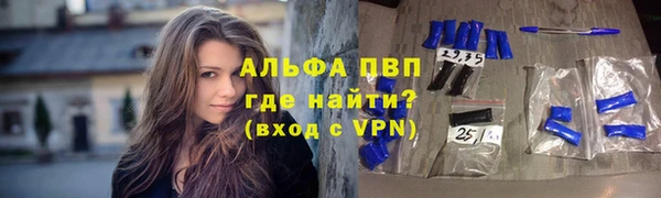 скорость mdpv Зеленодольск