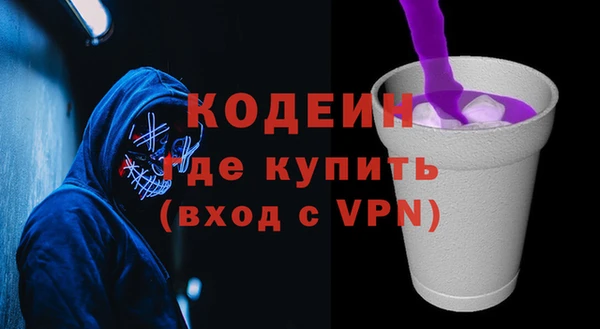 кокаин Зерноград