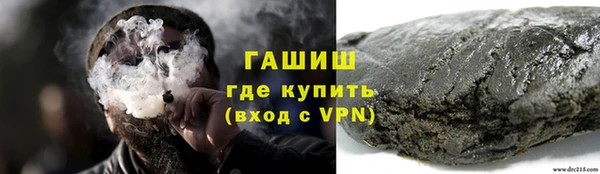 кокаин Зерноград