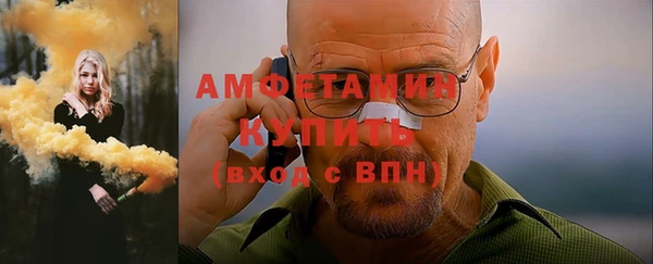 кокаин Зерноград