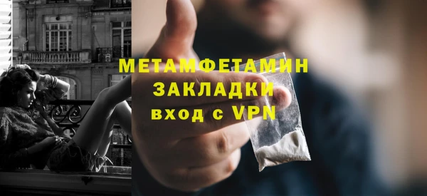 крисы Зеленокумск