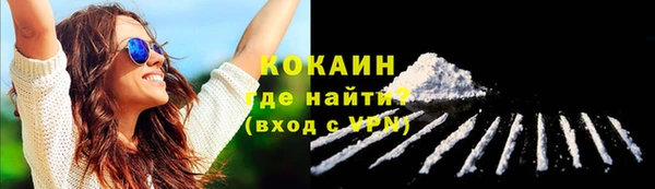 кокаин Зерноград