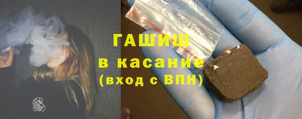 крисы Зеленокумск