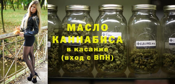 крисы Зеленокумск