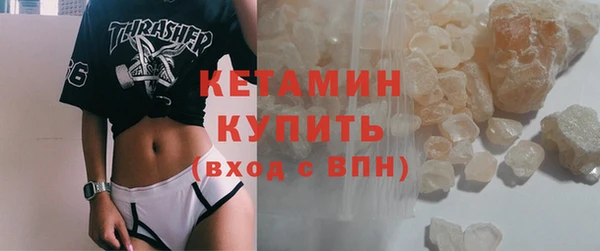 крисы Зеленокумск