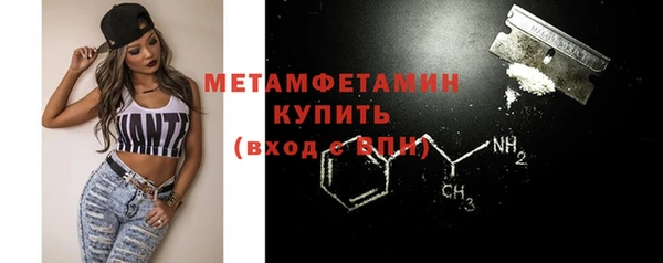 крисы Зеленокумск