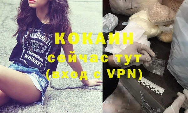 кокаин Зерноград