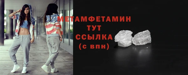 крисы Зеленокумск