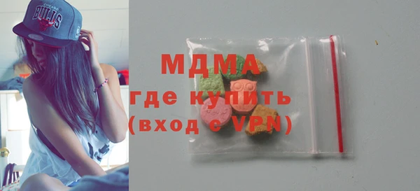 крисы Зеленокумск