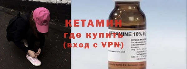 кокаин Зерноград