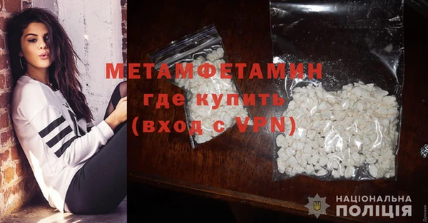 крисы Зеленокумск