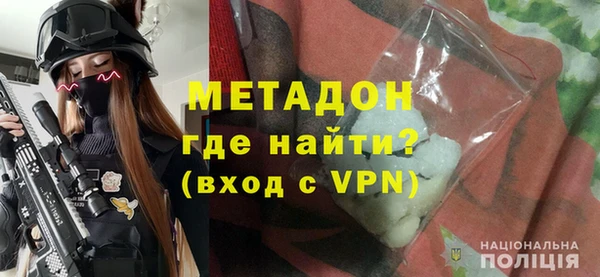 крисы Зеленокумск