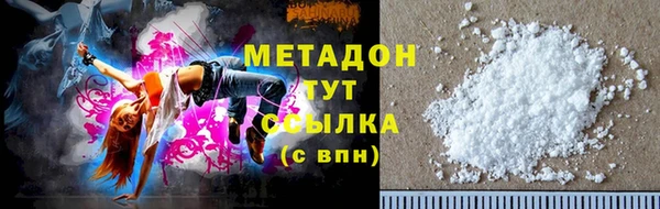 скорость mdpv Зеленодольск