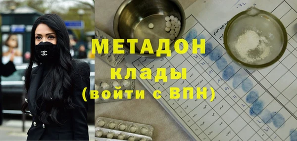 скорость mdpv Зеленодольск