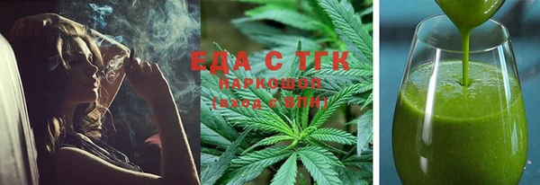 кокаин Зерноград