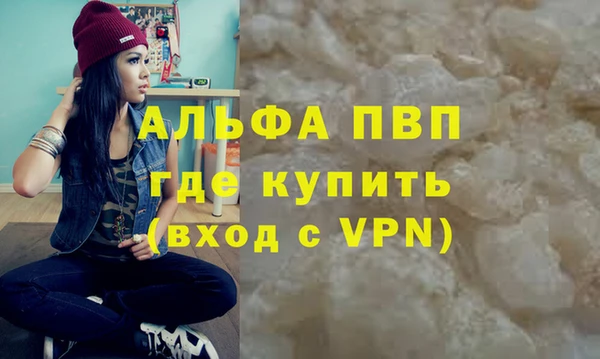 кокаин Зерноград