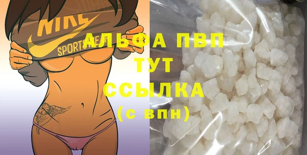 крисы Зеленокумск