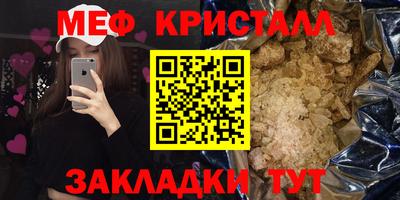марки nbome Новокубанск