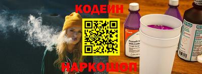 меф VHQ Новозыбков
