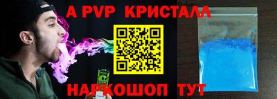мефедрон мука Новодвинск