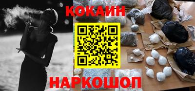 марки nbome Новокубанск