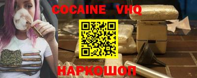 марки nbome Новокубанск