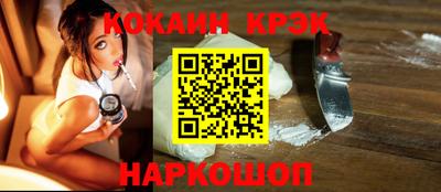 меф VHQ Новозыбков