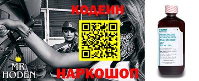 меф VHQ Новозыбков