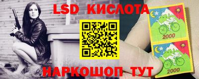 марки nbome Новокубанск