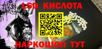 марки nbome Новокубанск