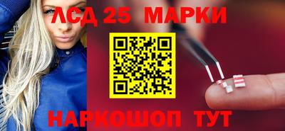 меф VHQ Новозыбков