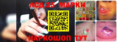 марки nbome Новокубанск