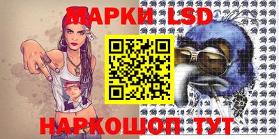 марки nbome Новокубанск