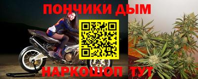 бошки Усть-Джегута
