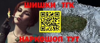 марки nbome Новокубанск
