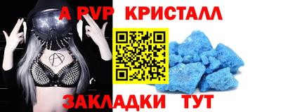 меф VHQ Новозыбков