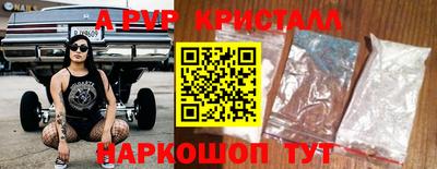 марки nbome Новокубанск